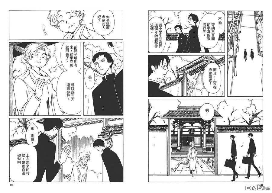 第71页