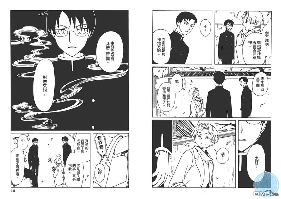 第74页