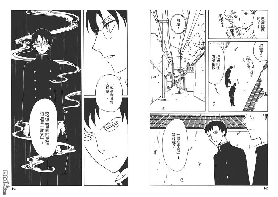 第75页