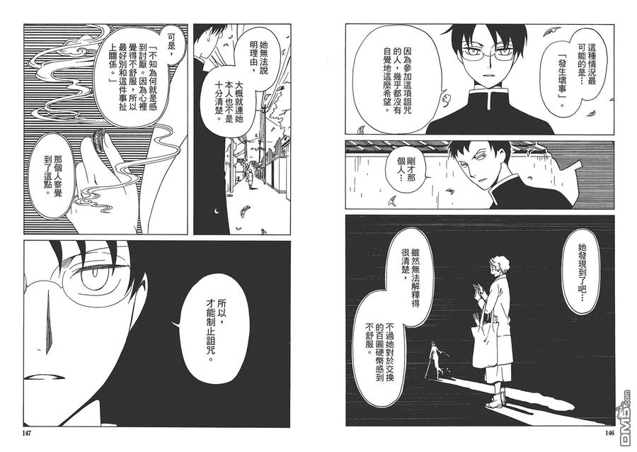 第77页
