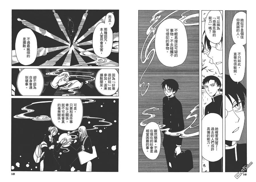第78页