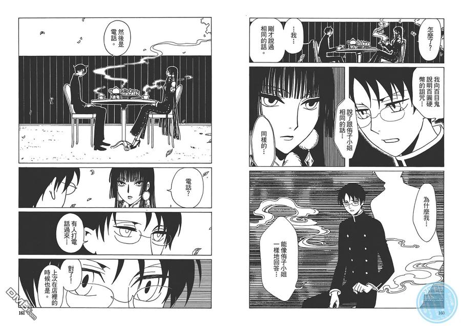 第84页
