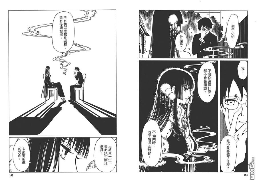 第86页