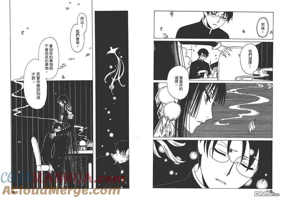 第88页