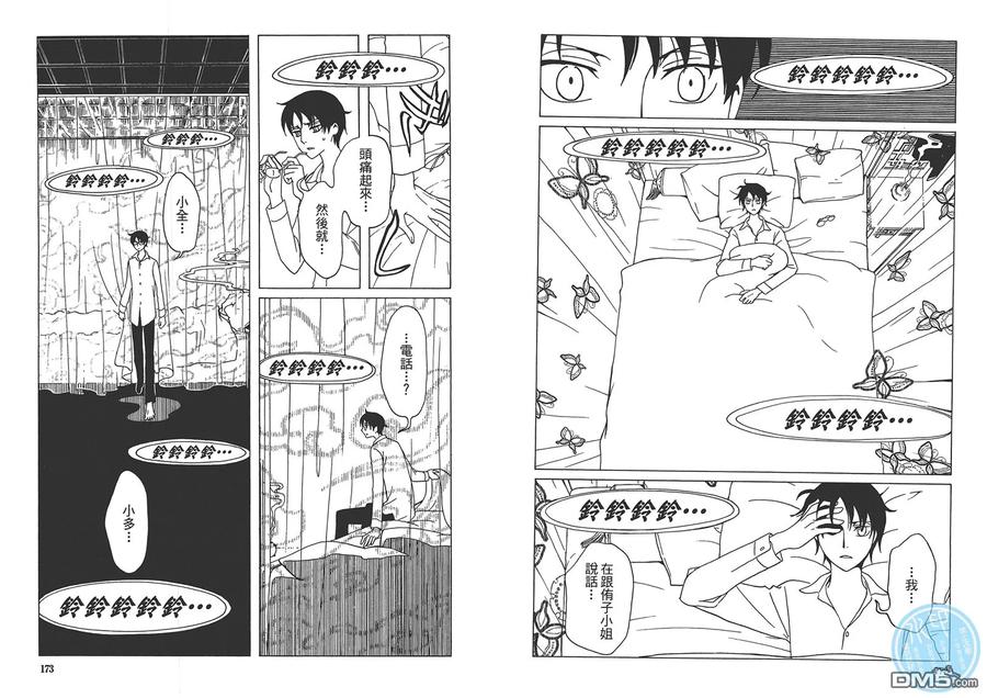 第90页