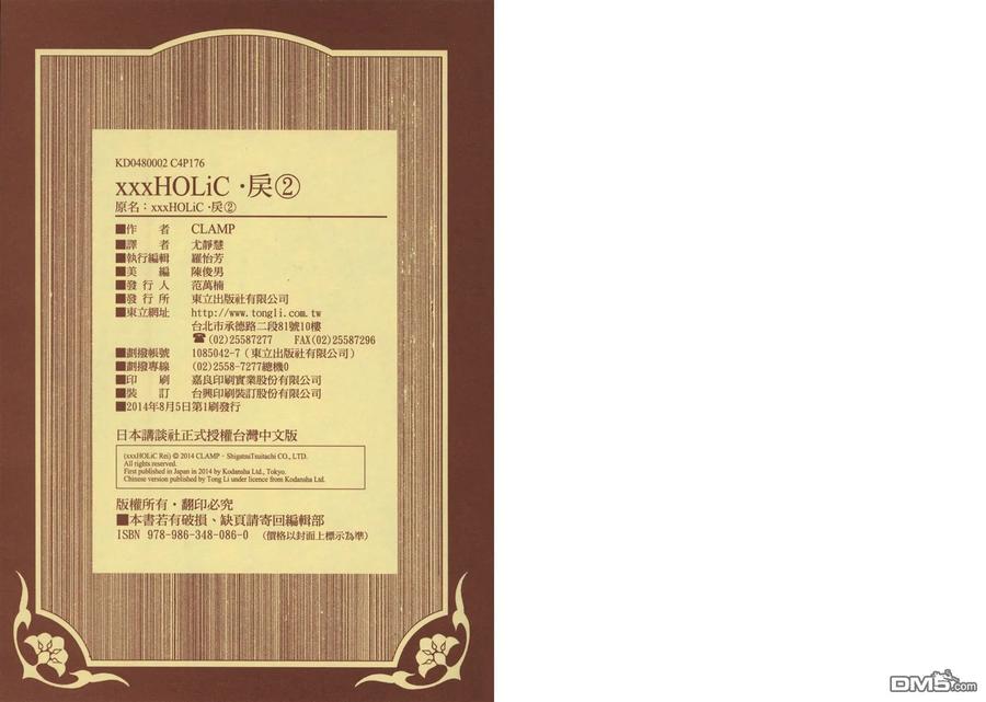 第93页