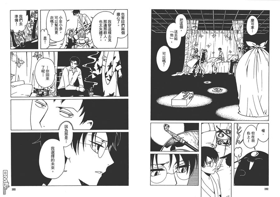 第100页