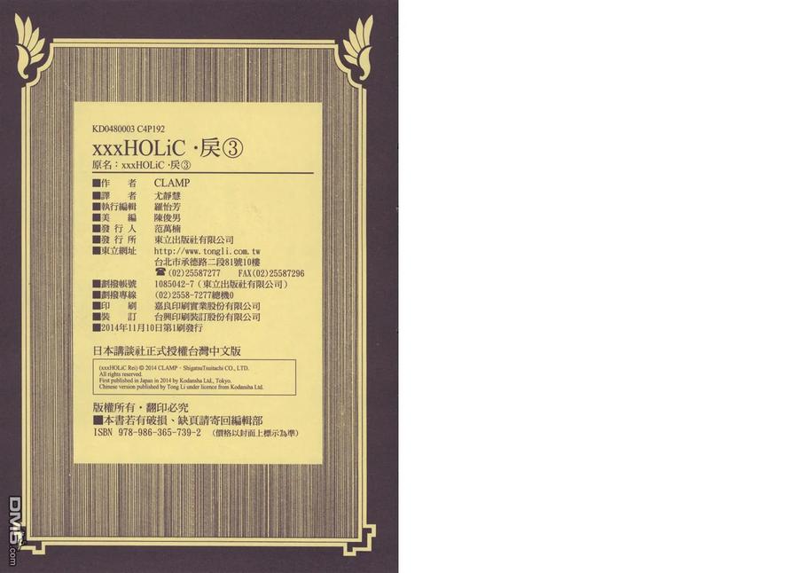 第102页