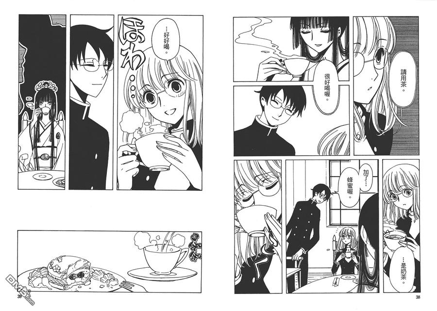 第23页