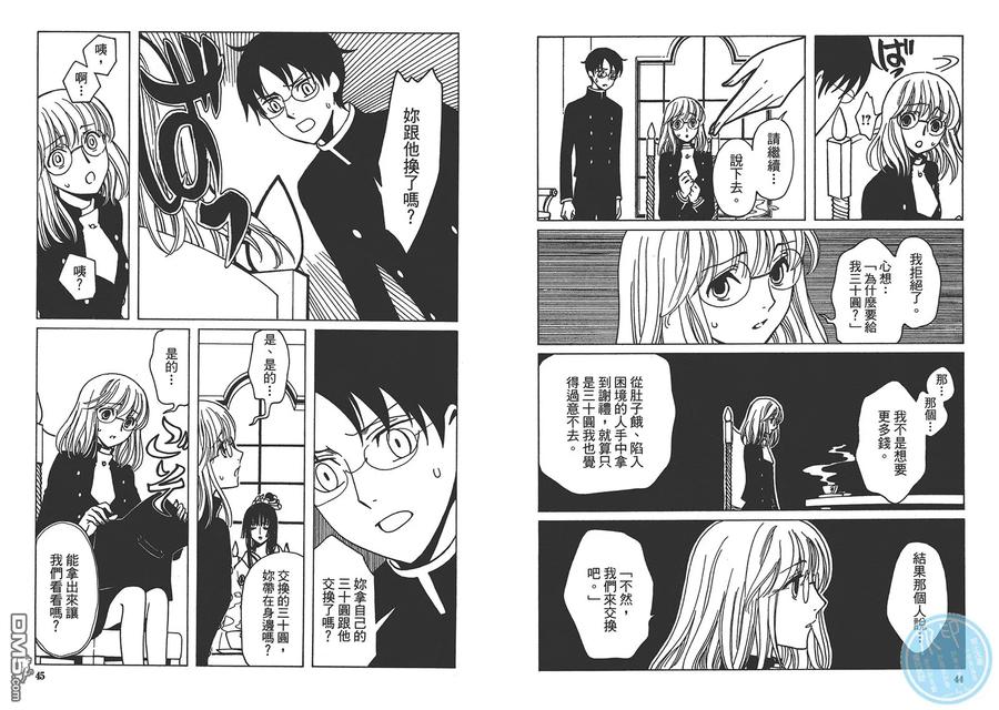 第26页
