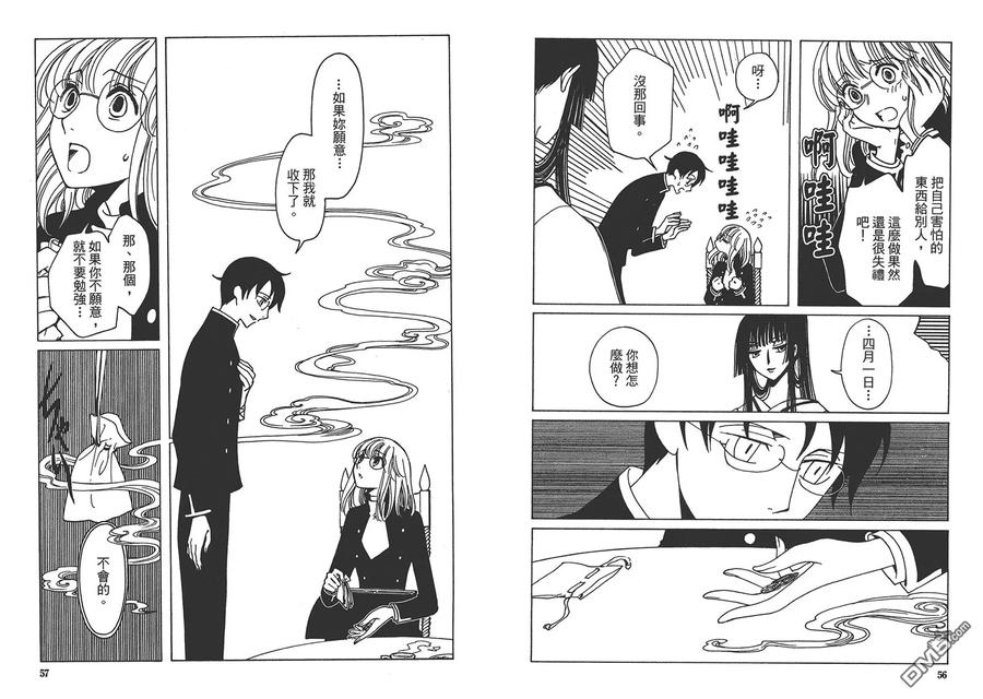 第32页