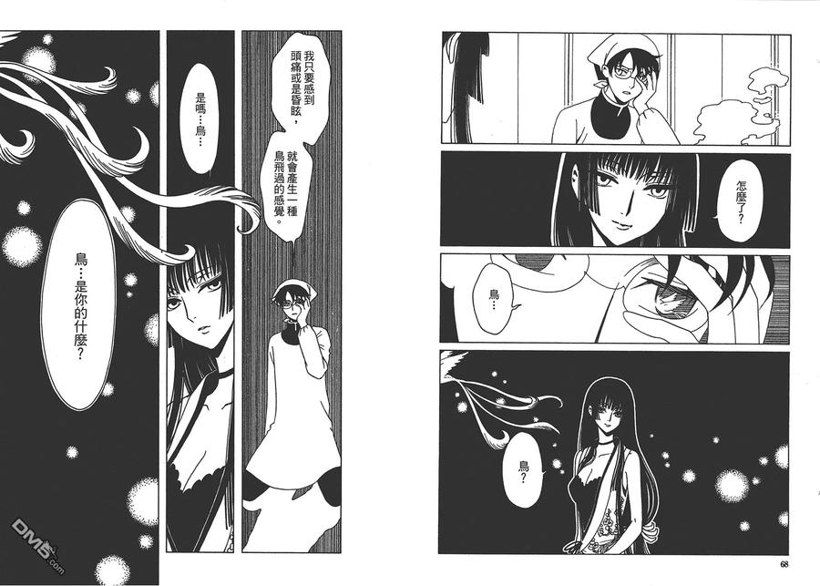 第38页