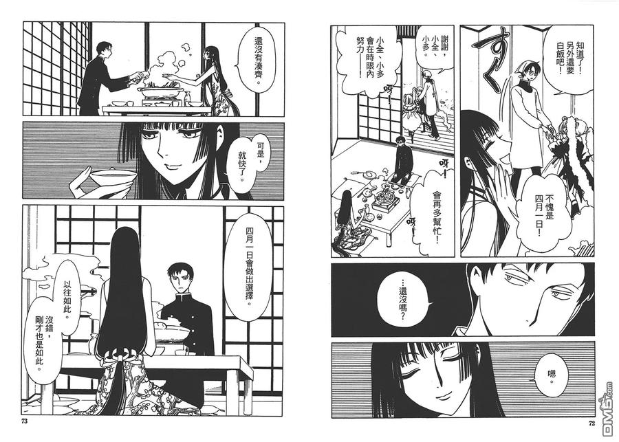 第40页