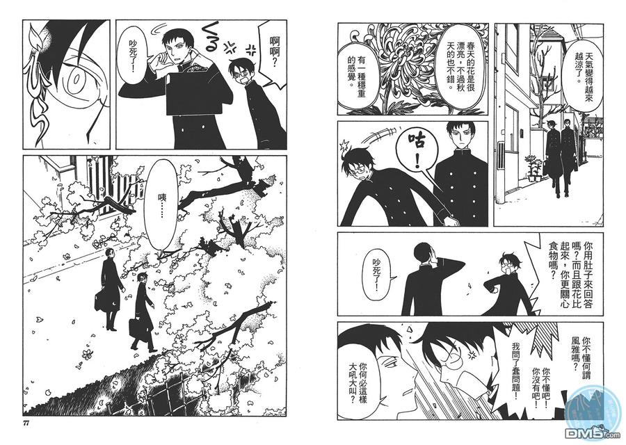 第42页