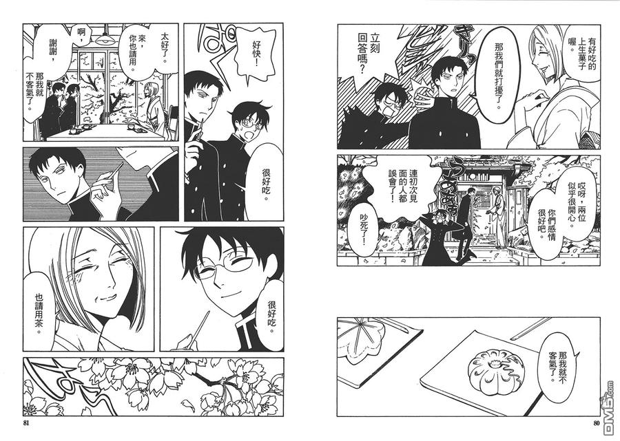 第44页