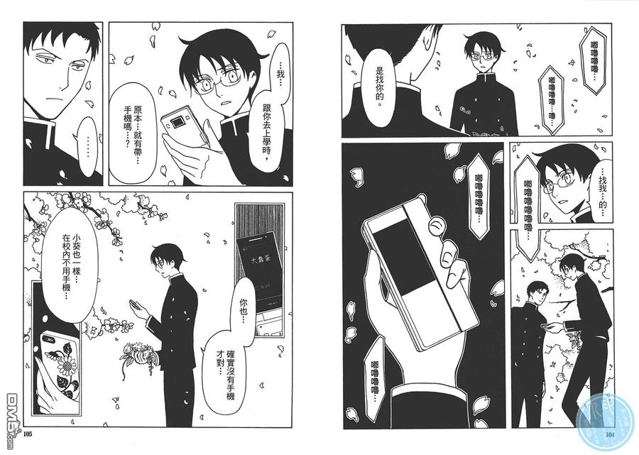 第56页