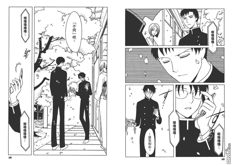 第58页