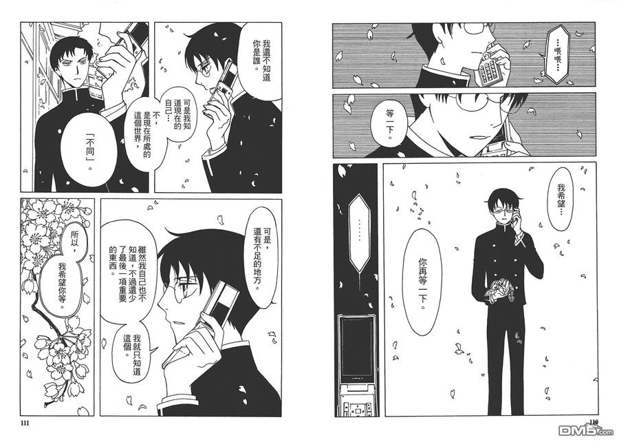 第59页