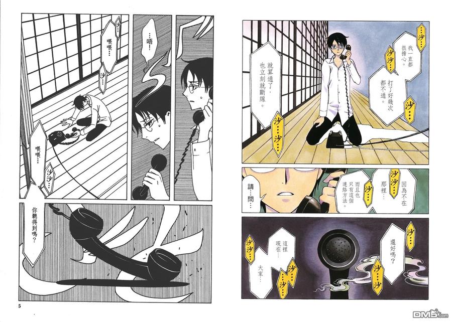第6页