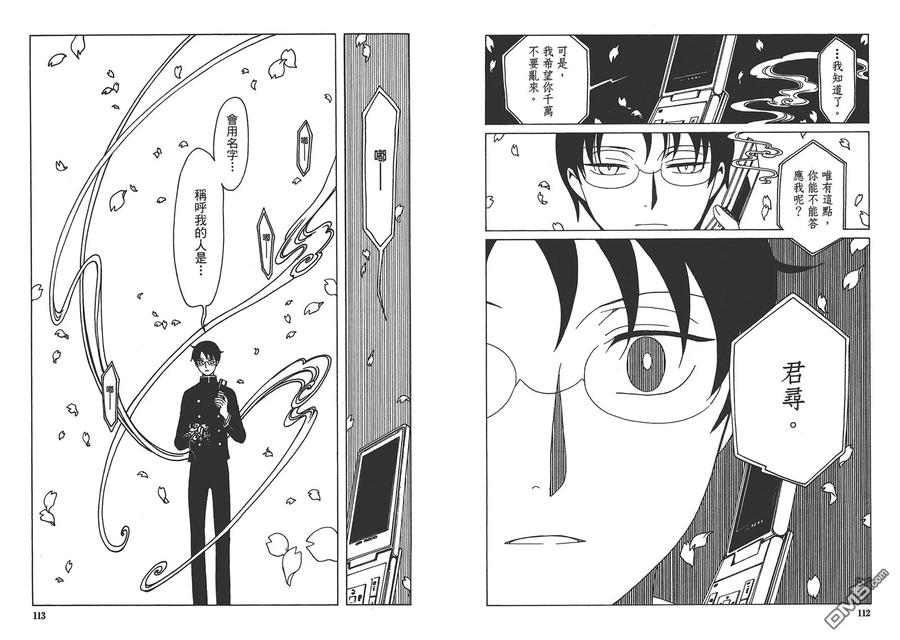 第60页
