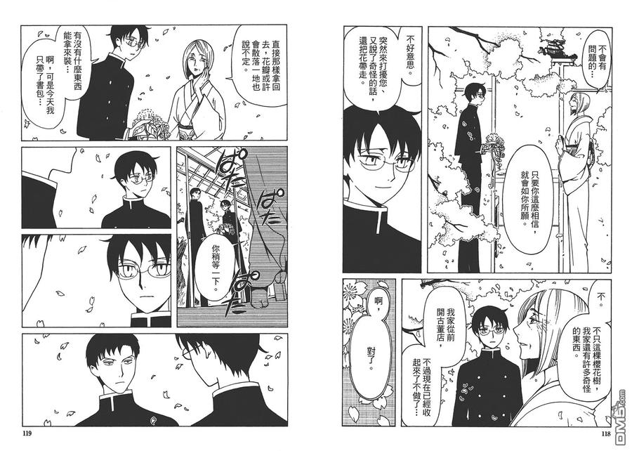 第63页