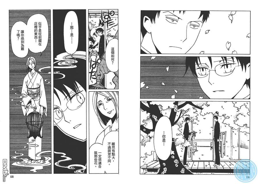 第64页