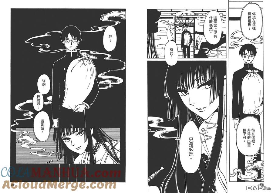 第73页