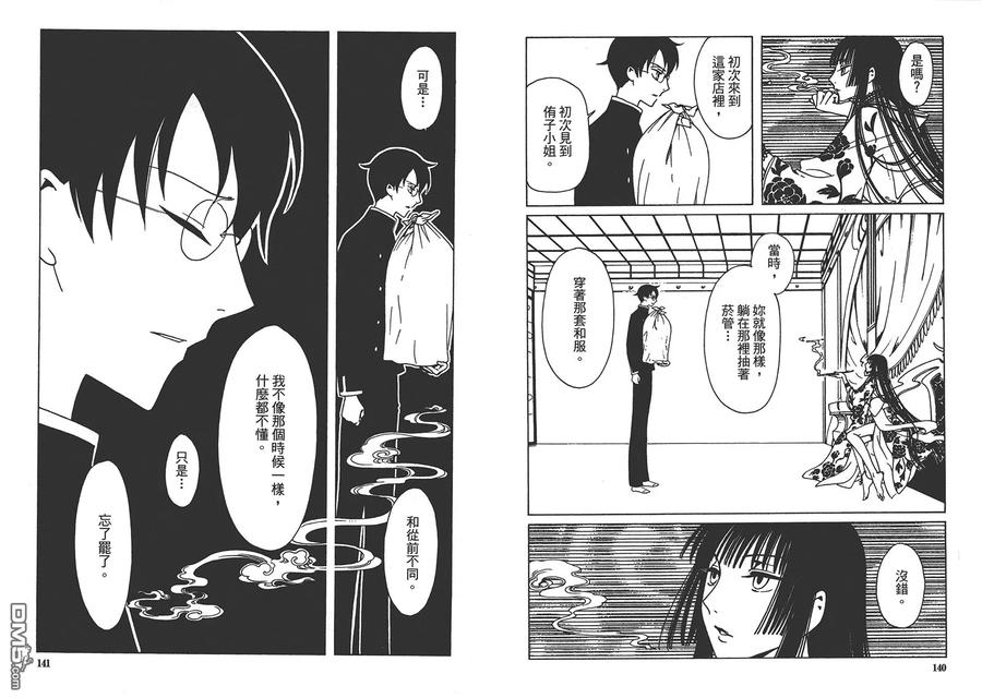 第74页