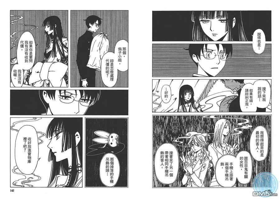 第76页