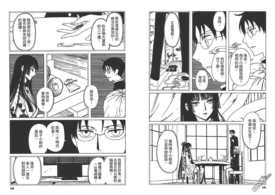 第78页