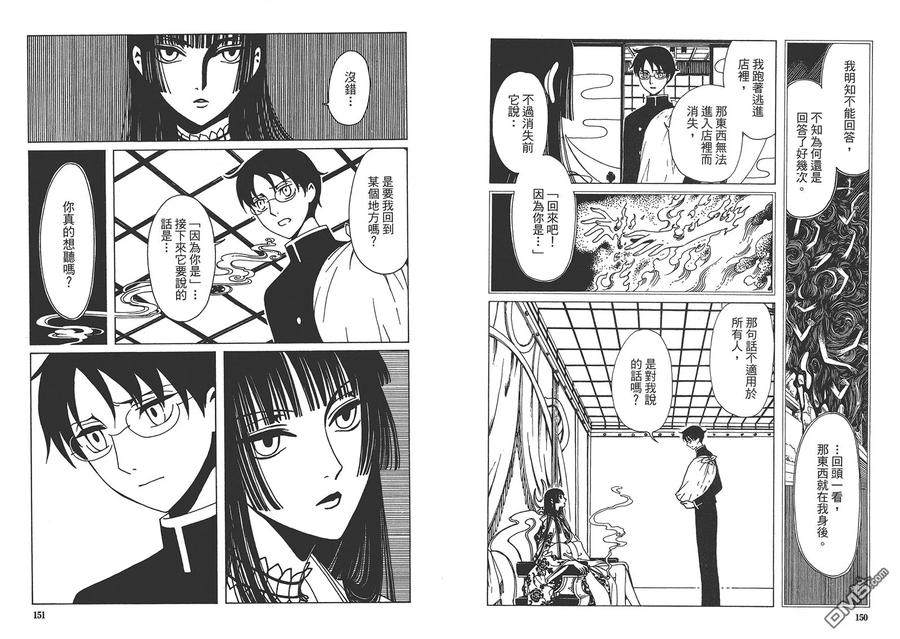 第79页