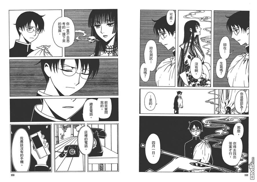 第80页