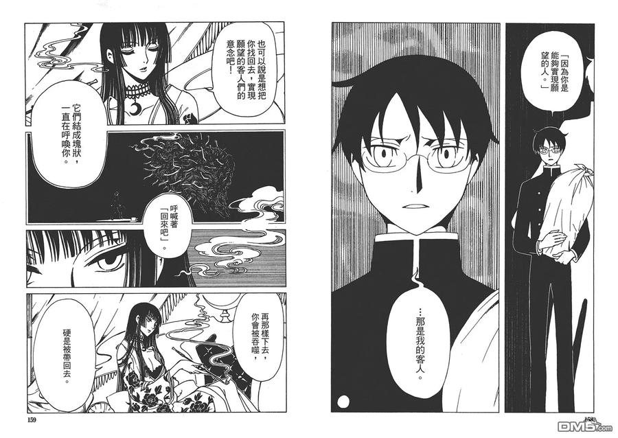 第83页
