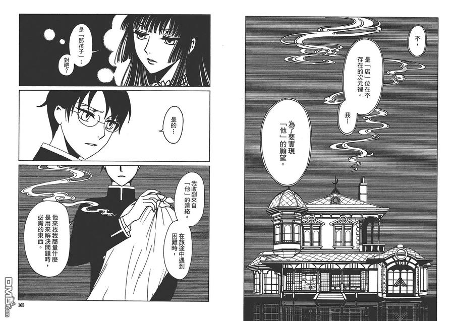 第86页