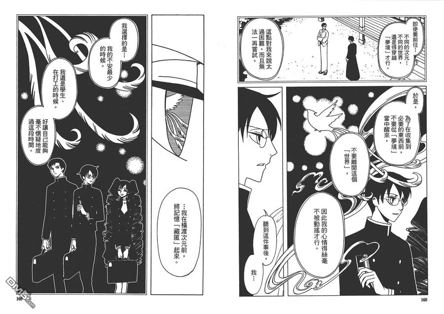 第88页
