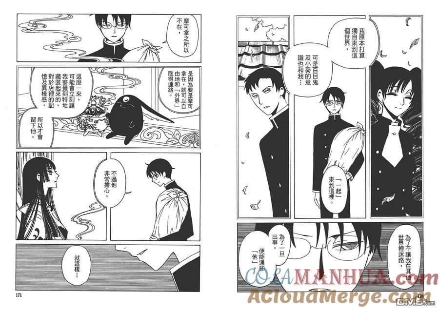 第89页