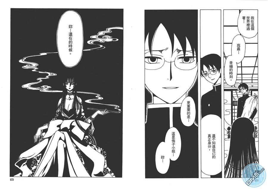 第90页