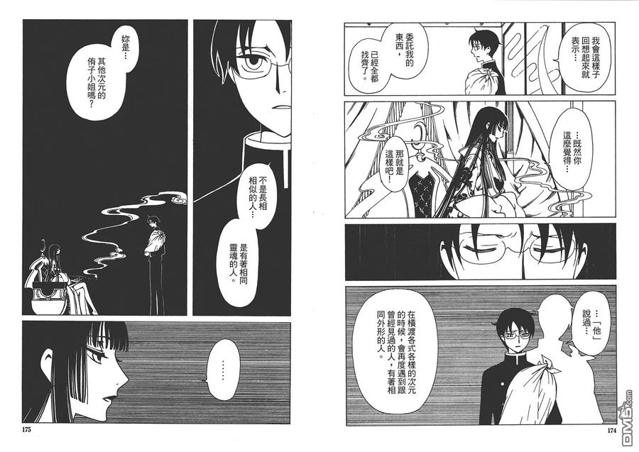第91页