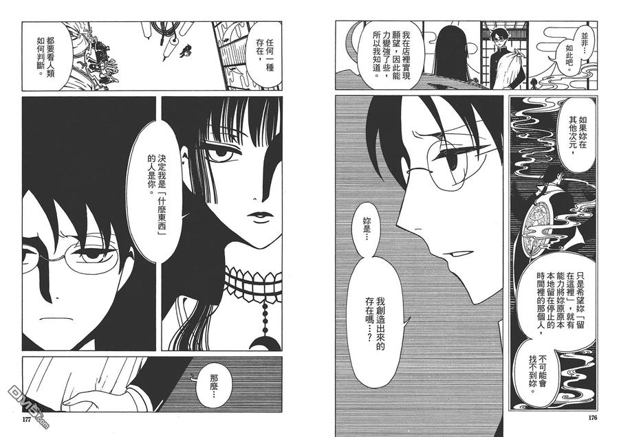 第92页
