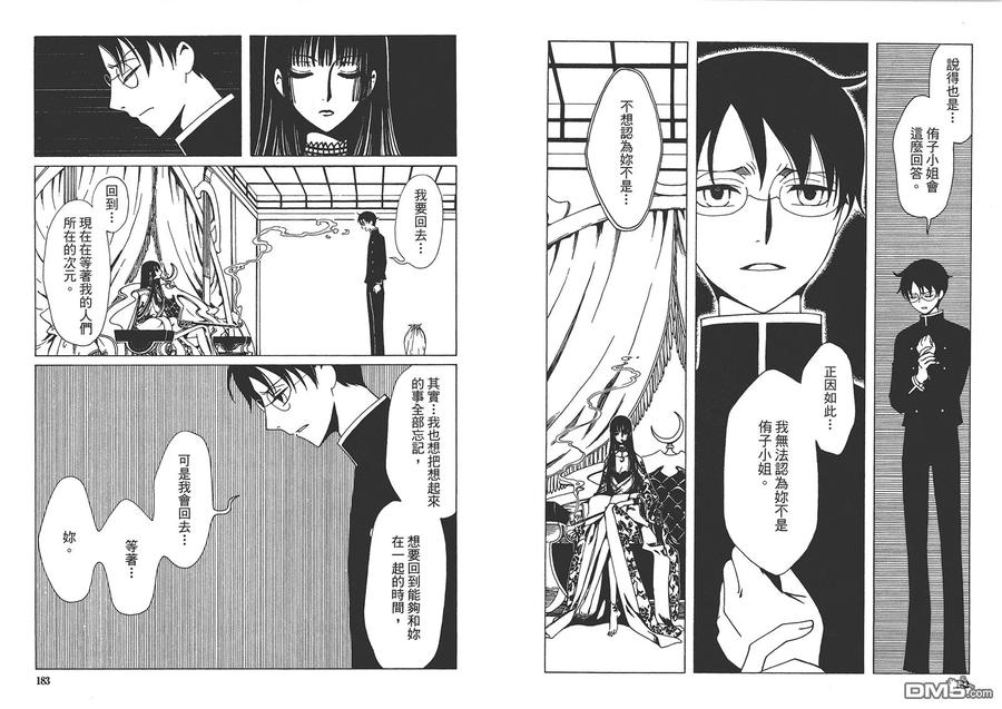 第95页