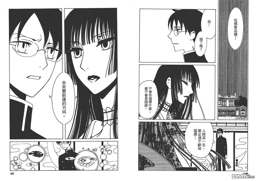 第96页