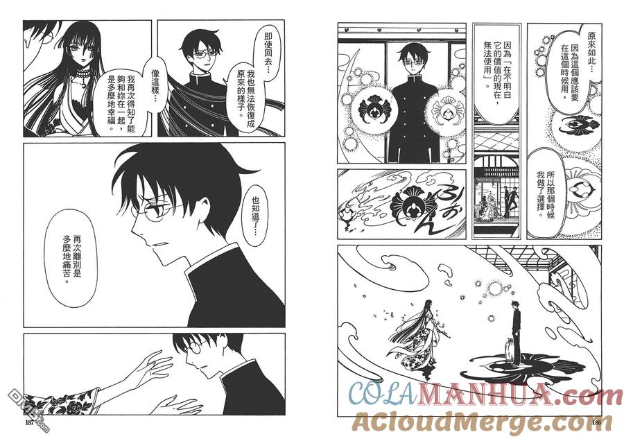 第97页