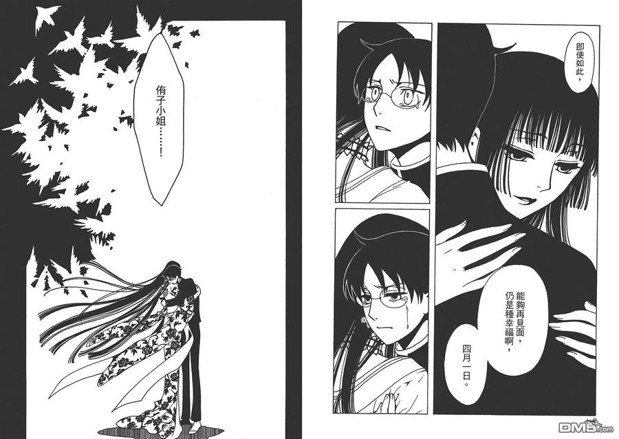 第98页