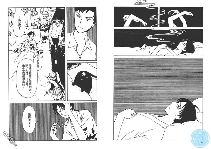第99页