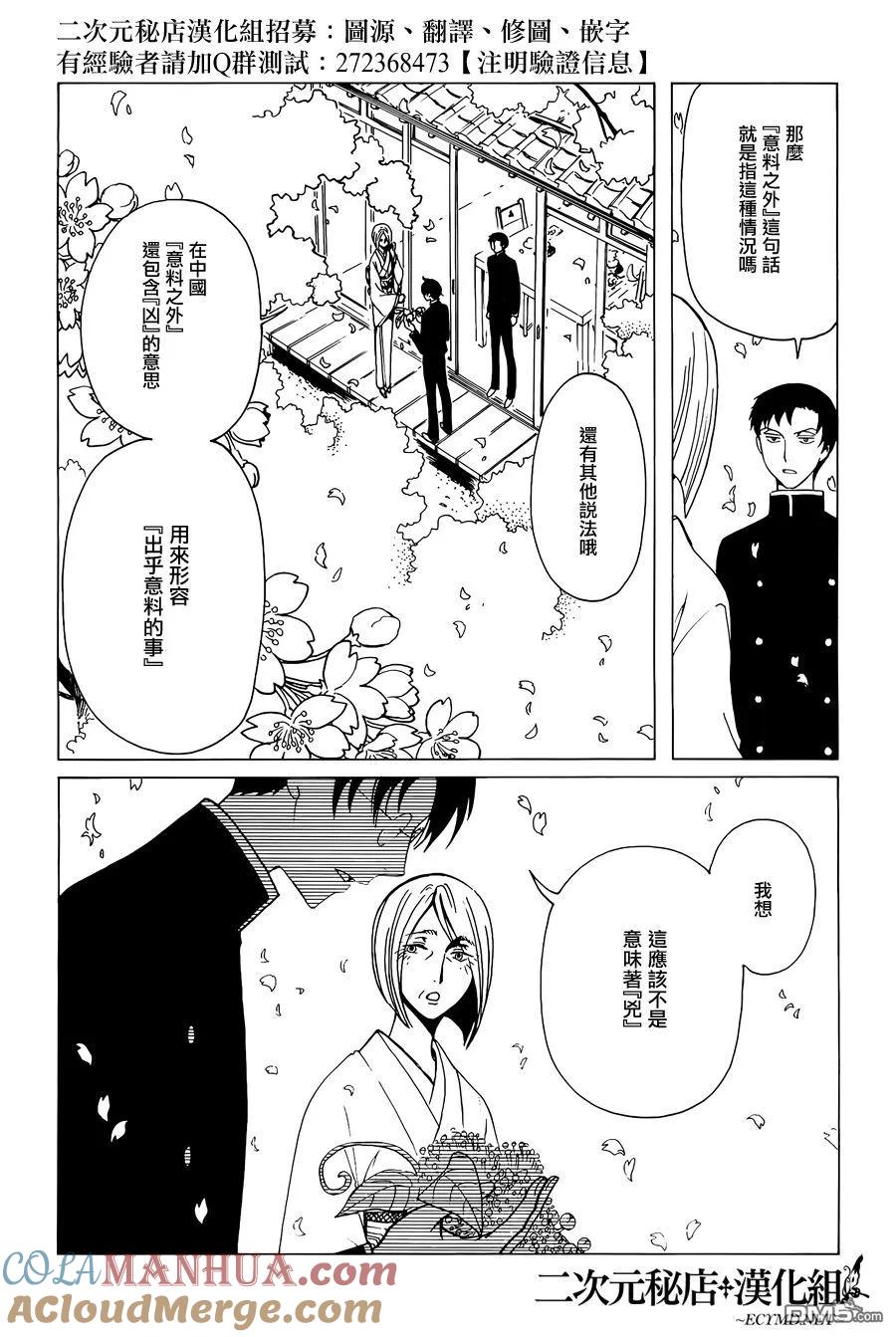 第101页