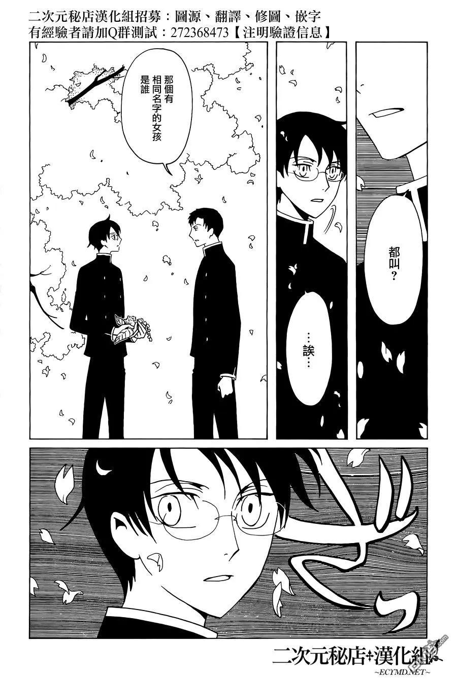 第104页