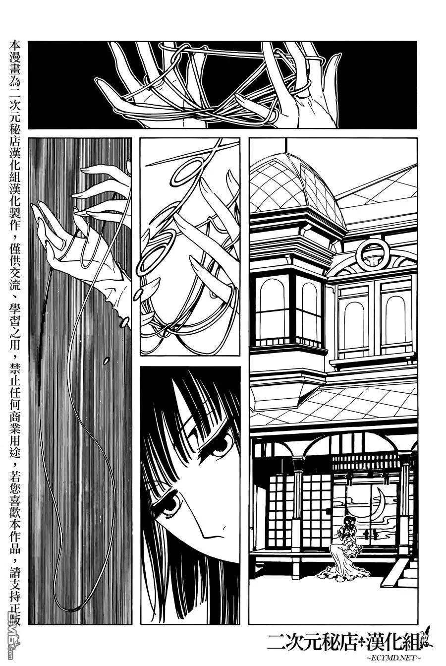 第106页