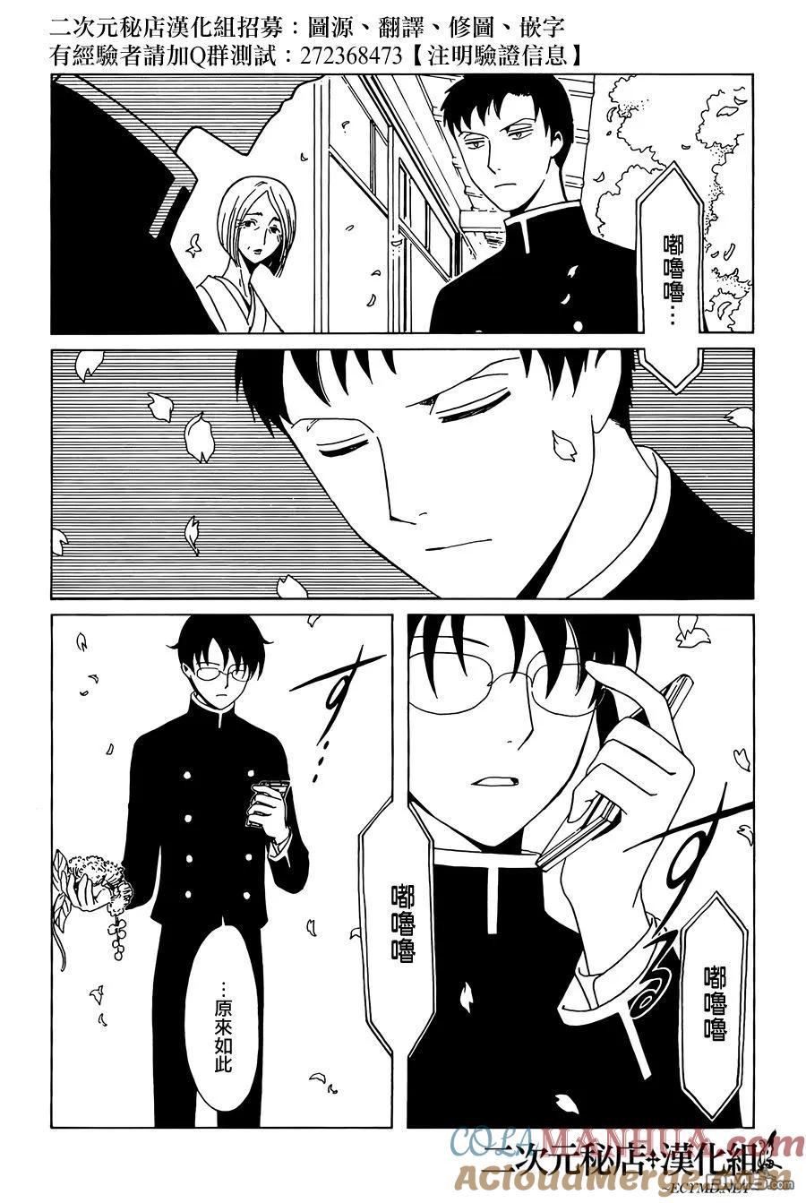 第113页