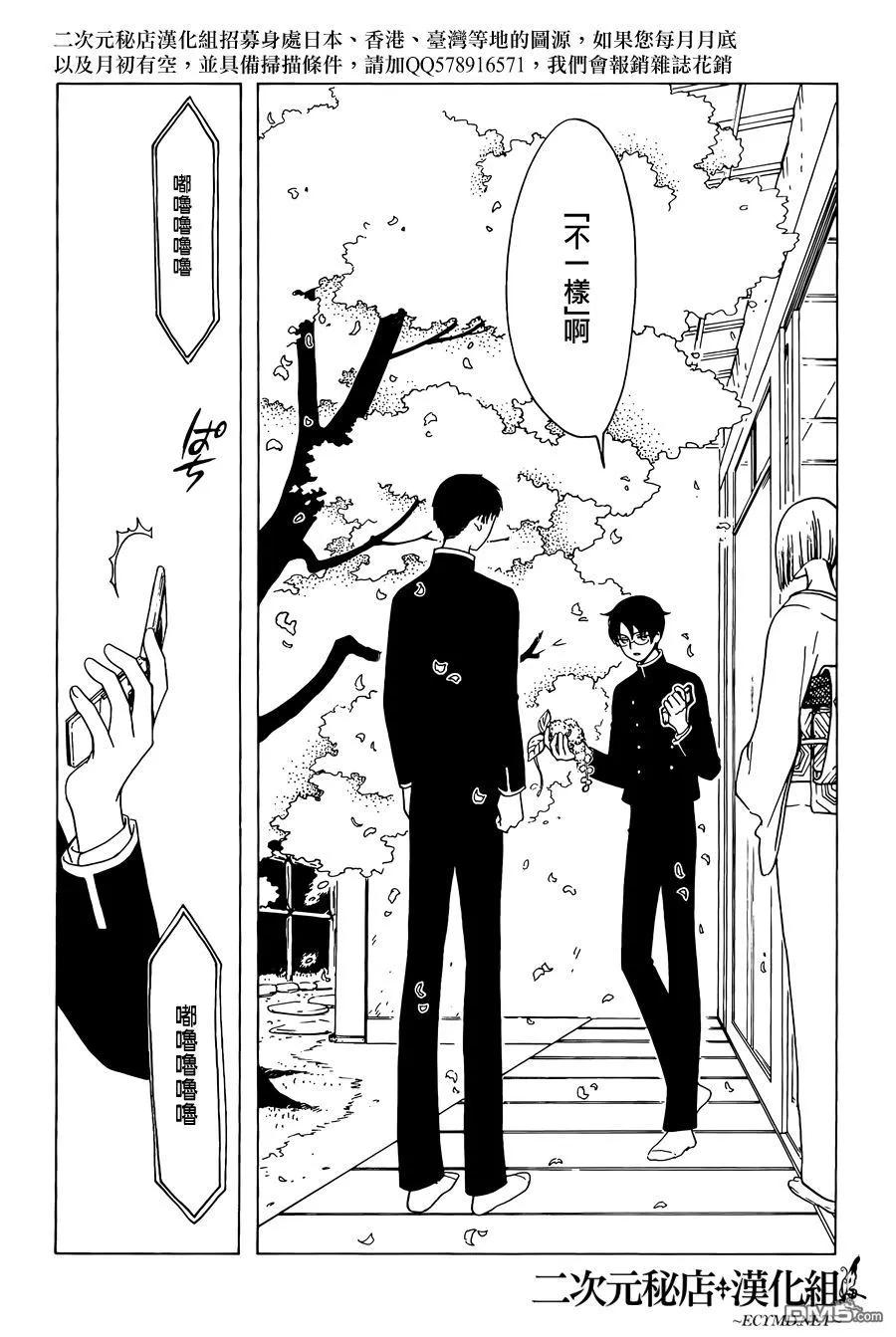 第114页