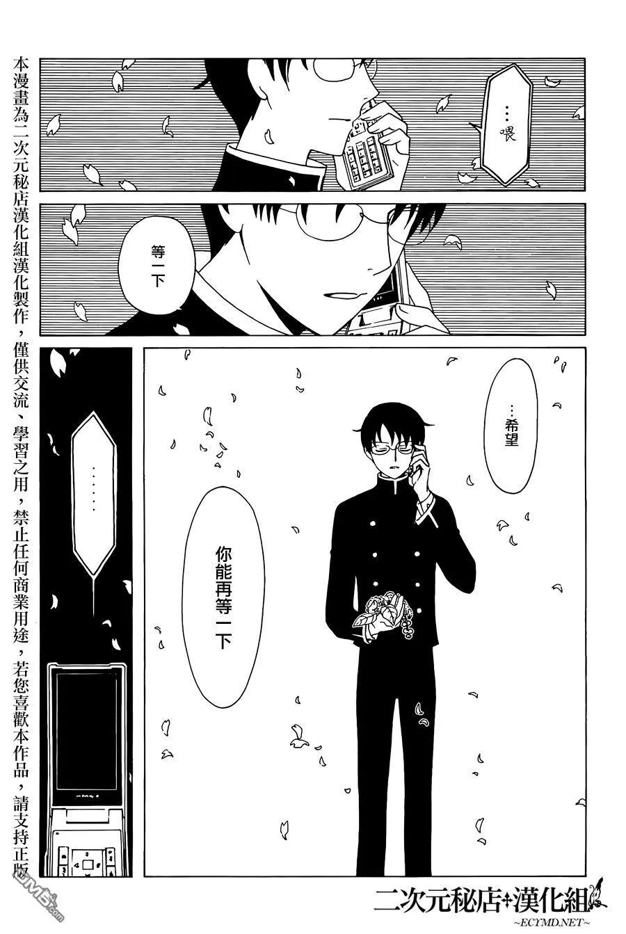 第115页